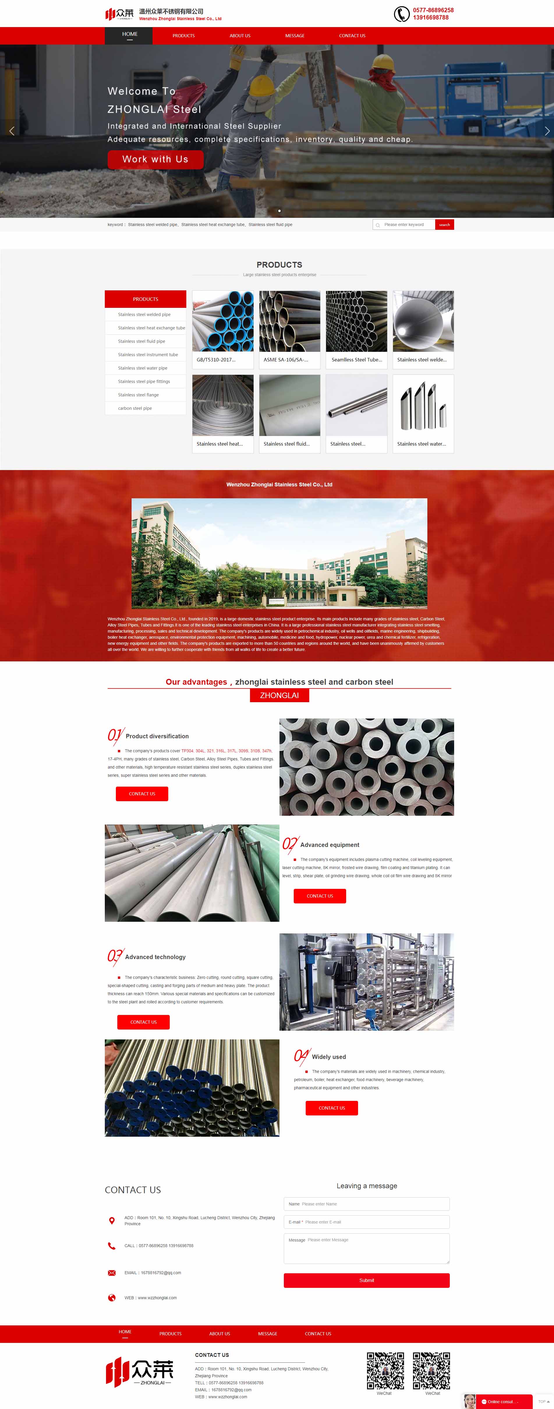 Wenzhou Zhonglai Stainless Steel Co., Ltd效果图